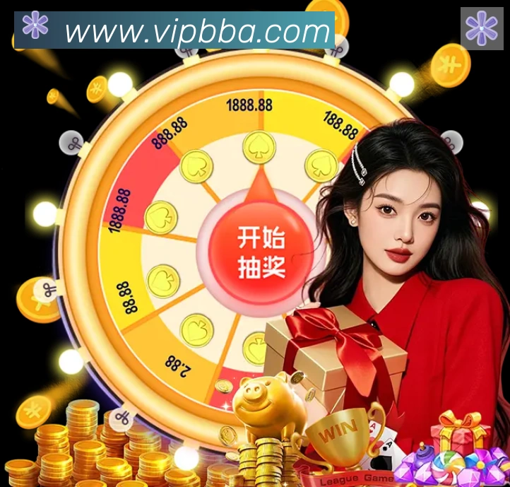 8868体育APP 封面图